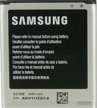 Аккумулятор для телефона Копия Samsung Galaxy Core Advance [B210BE]