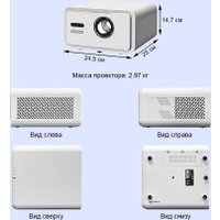 Проектор Touyinger FlixTone D9W mini Pro