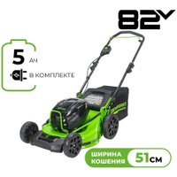 Газонокосилка Greenworks GC82HPLM51 2518907UB (с 1-им АКБ)