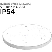 Припотолочная люстра Apeyron 18-146