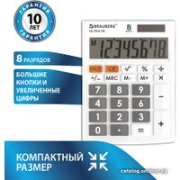 Бухгалтерский калькулятор BRAUBERG Ultra-08-WT 250512 (белый)