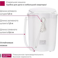 Активаторная стиральная машина Мастерица WM-0101 (белый)