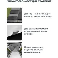 Треккинговая палатка RSP Outdoors Deep 2 (оливково-зеленый)