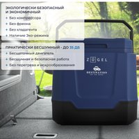 Термоэлектрический автохолодильник ZUGEL ZCR1004 32л (синий)