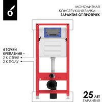 Унитаз подвесной Oliveeka OL-MQ1216R22-CR (хром)