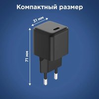 Сетевое зарядное Rexant 18-2205