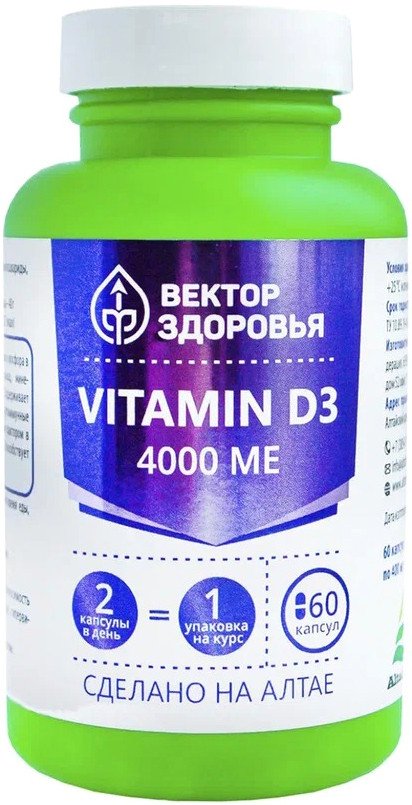 

Витамин AltaiBio D3 4000 МЕ (60 капсул)