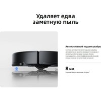 Робот-пылесос Roborock Q8 Max Pro+ Q8MPP52-02 (с русской озвучкой, черный)