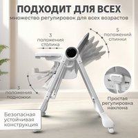 Трансформер Bubago Mateo 4в1 BG 215-1 (белый)