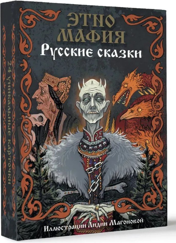 

Книга издательства АСТ. Русские сказки (9785171595494)