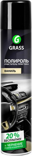 Grass Полироль-очиститель пластика ваниль 750 мл 120107-4