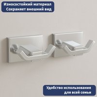 Набор аксессуаров для ванной Lauter 21TS1019 + 21TS1015 (Chrome, 2 предмета)