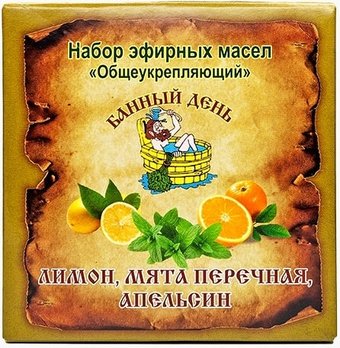 Банный день Общеукрепляющий (лимон/мята перечная/апельсин)