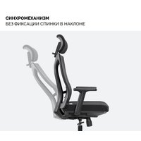 Офисное кресло SPARX Vita (черный)