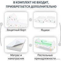 Кровать Бельмарко Stumpa Облако Домики 10104 160x70 (розовый/бирюзовый)