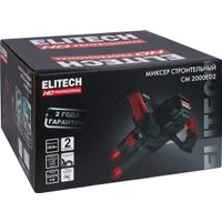 Строительный миксер ELITECH CM 2000ED2