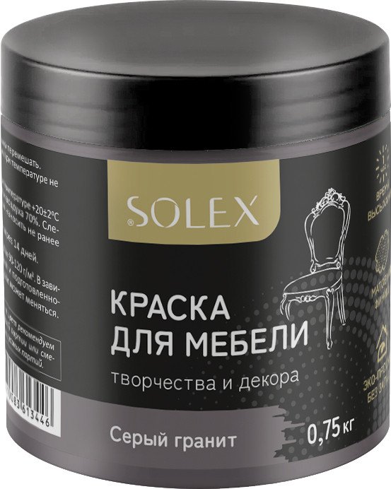 

Краска Solex Для мебели 0.75 кг (серый гранит)