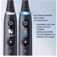 Комплект зубных щеток Oral-B iO 9 DUO (черный оникс, розовый кварц)