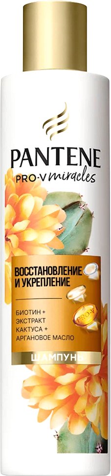 

Шампунь Pantene Pro-V Miracles Восстановление и укрепление 250 мл