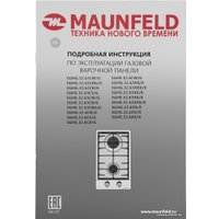 Варочная панель MAUNFELD EGHS.32.6CS/G