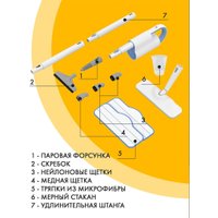 Паровая швабра Futula Steam Mop SM10