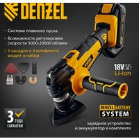 Реноватор Denzel MTL-IB-18-02 (с АКБ)