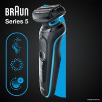 Электробритва Braun Series 5 51-M1000s