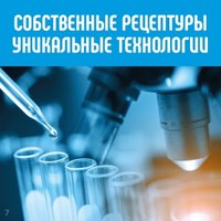 Влажные салфетки Lovular Hot Wind (96 шт)