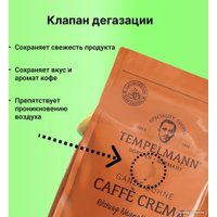 Кофе Tempelmann Terra Caffe Crema зерновой 1 кг