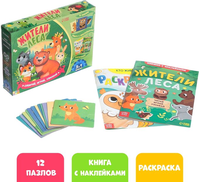 

Мозаика/пазл Puzzle Time Жители леса 3 в 1 7810202