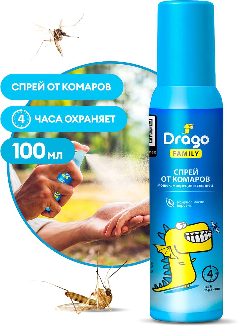 

Спрей от насекомых Grass Drago Family 100 мл