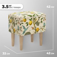 Пуф MONOFIX Одос Принт пуф (лимон/микровелюр)