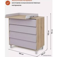 Детский комод Rant Bergen 105 (rosy grey)
