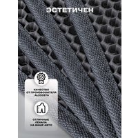 Комплект ковриков для авто Alicosta Changan Deepal Shenlan S7 I (suv) 2023 - Н.В. (серый)