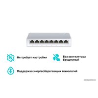 Неуправляемый коммутатор TP-Link TL-SF1008D V12