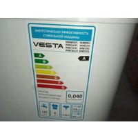 Активаторная стиральная машина Vesta WME60P (белый/синий)