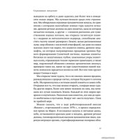 Альпина Нон-фикшн. Голубая точка. Космическое будущее человечества (Карл Саган)