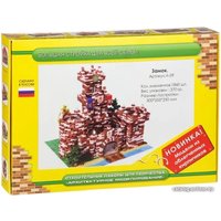 Сборная модель Диорама Замок Л-09