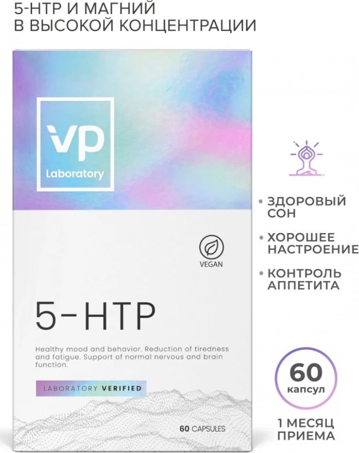 

БАД Vplab 5-HTP (60 капсул)