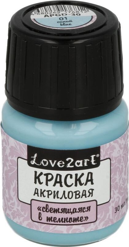 

Акриловая краска Love2art для декора светящаяся в темноте APGD-30 (30 мл, 01 синий)