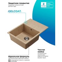 Кухонная мойка Polygran Deka 700 (песочный)