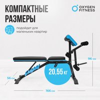 Силовая скамья Oxygen Fitness Virgo