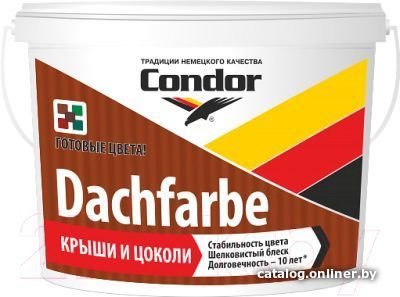 Краска Condor Dachfarbe D-25 13 кг (светло-коричневый)