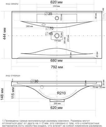 Умывальник Madera Milen 80