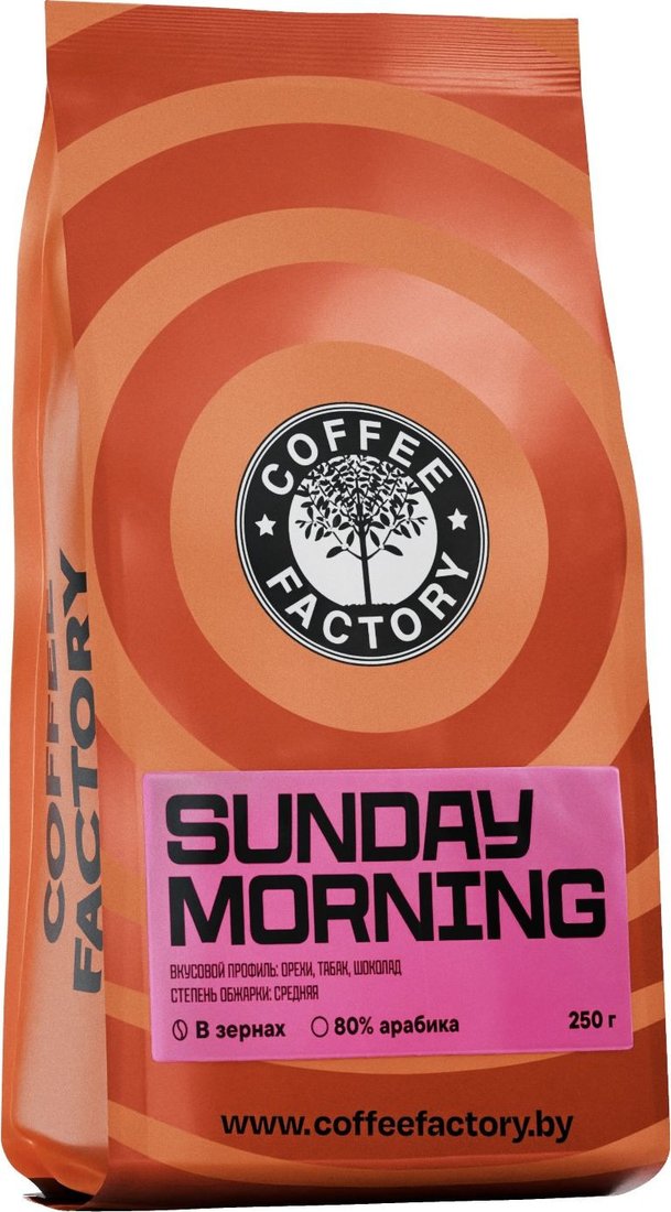 Кофе Fusion Coffee Sunday Morning зерновой 250 г