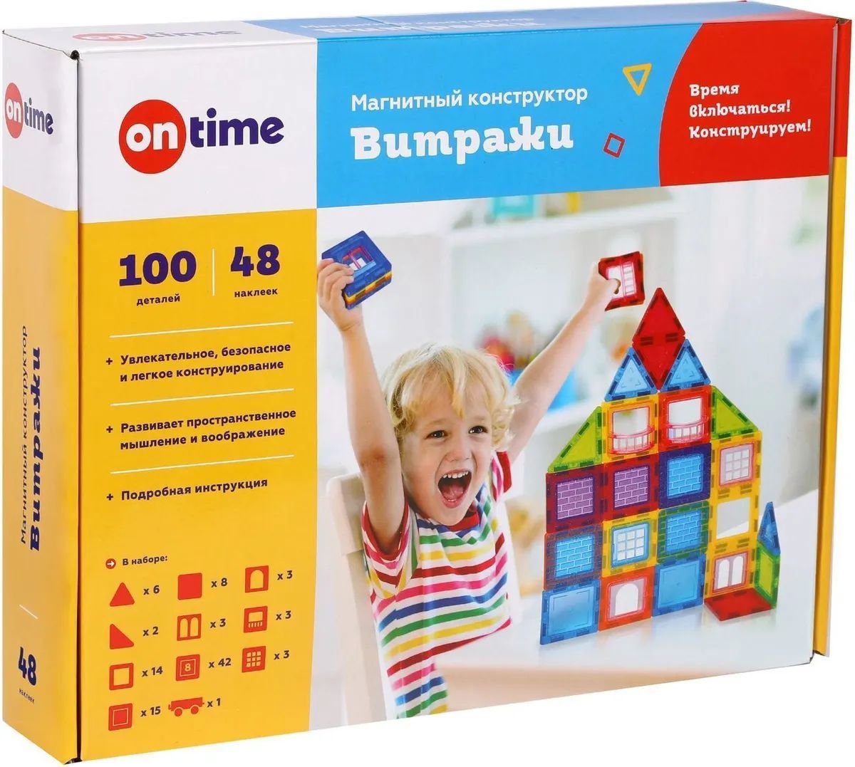 

Магнитный конструктор On Time 45009 Витражи