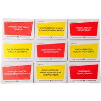 Настольная игра Десятое королевство Скажи, если сможешь! Дети против родителей 05007