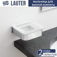 Мыльница Lauter 21SH7051 (Chrome)