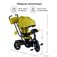 Детский велосипед Bubago Dragon BG 104-3 (горчичный)