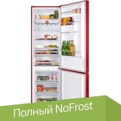 

Холодильник MAUNFELD MFF200NFR